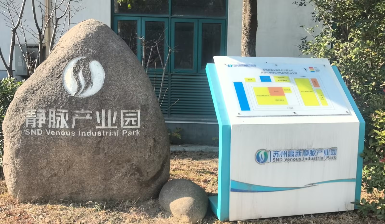 Industrieel slibverwerkingsproject